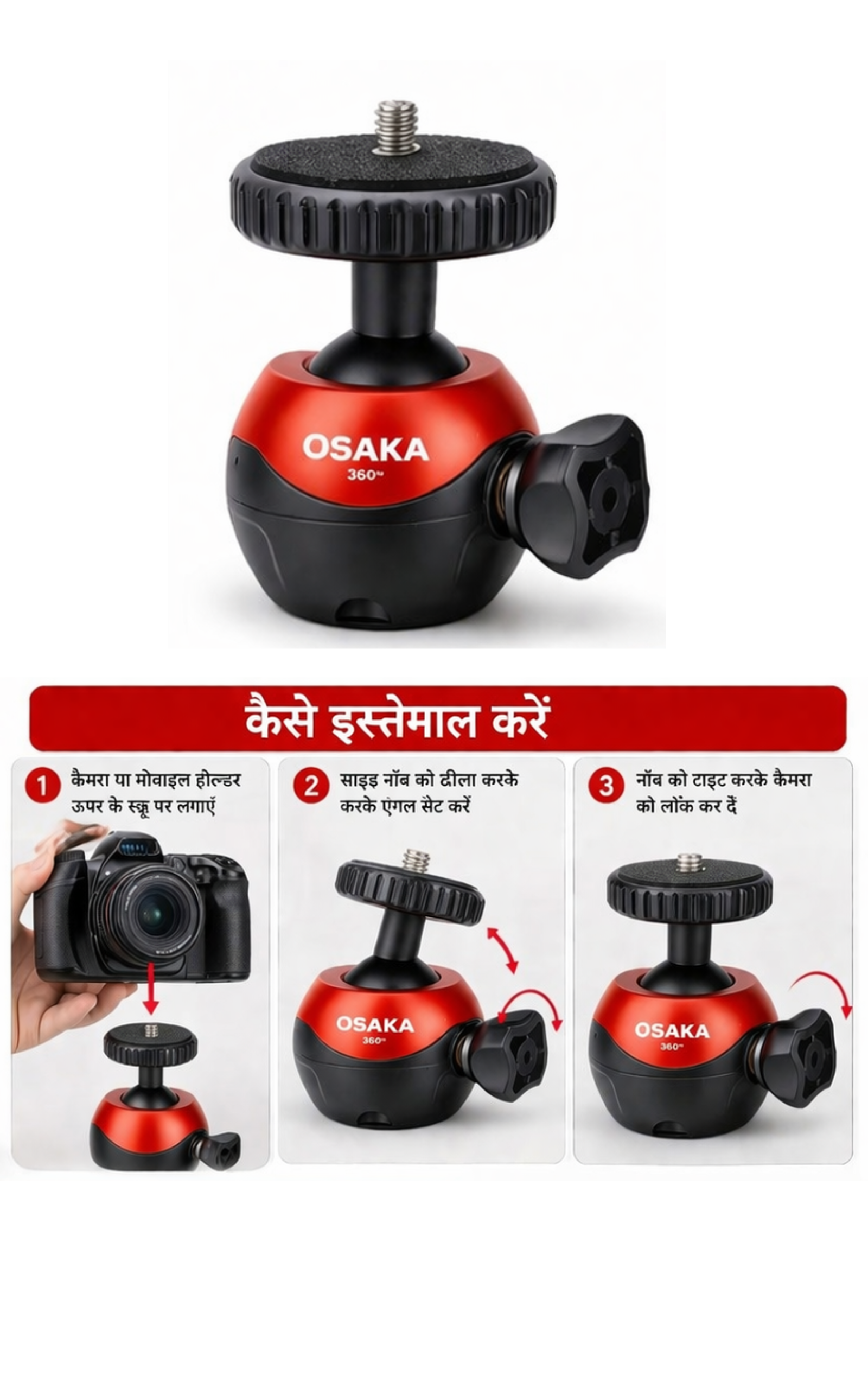 360 ball head tripod price