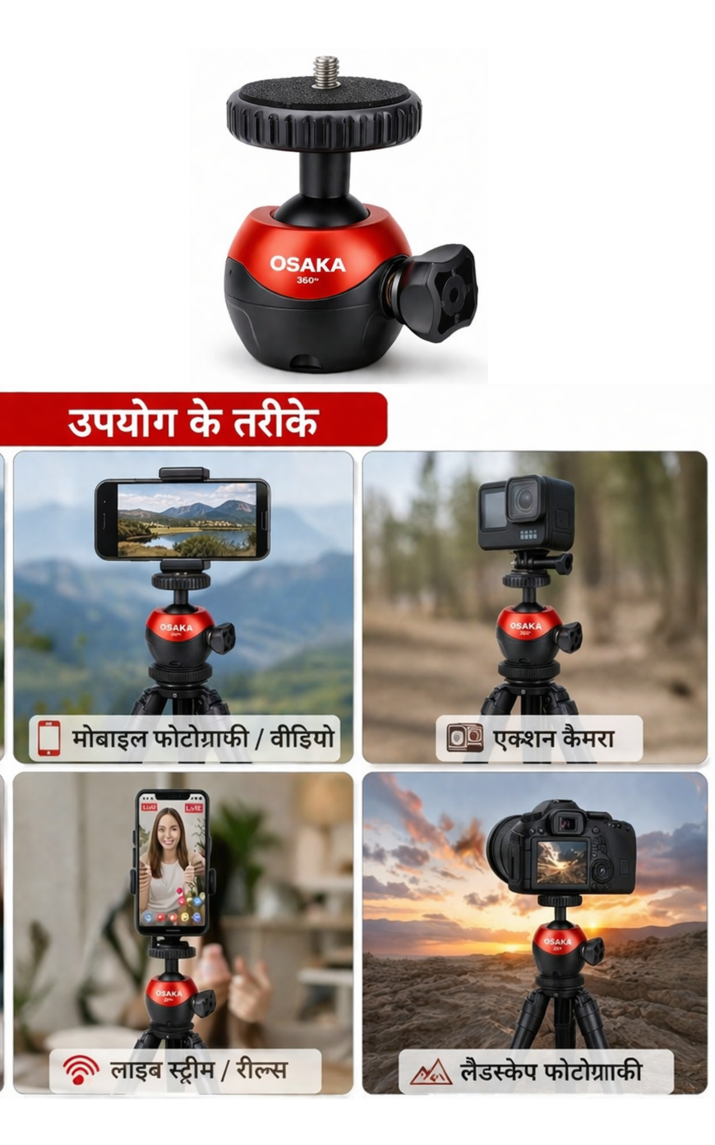 360 ball head tripod price amazon